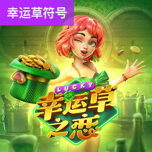 hth全站网页登录
